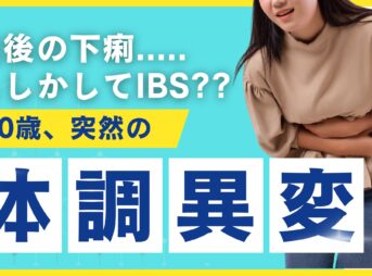 ブログのサムネイル画像