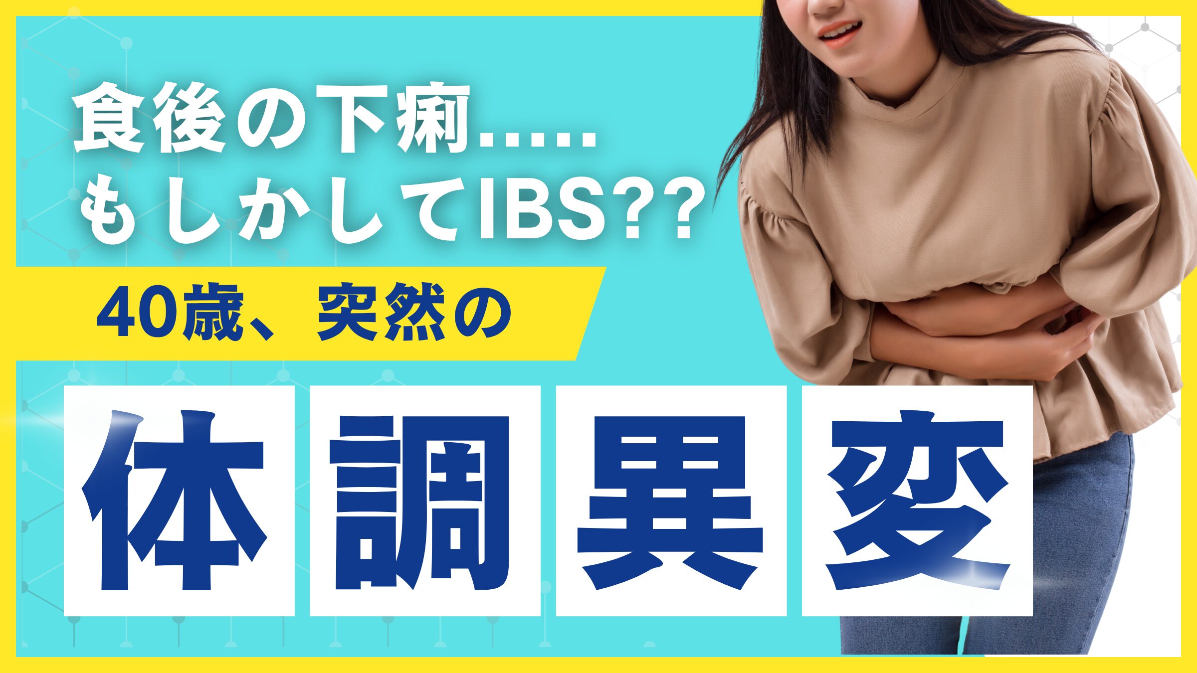 ブログのサムネイル画像