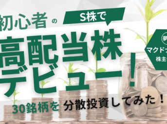 ブログのサムネイル画像