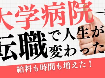 ブログのサムネイル画像