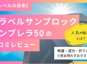 ブログのサムネイル画像