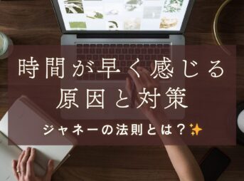 ブログのサムネイル画像