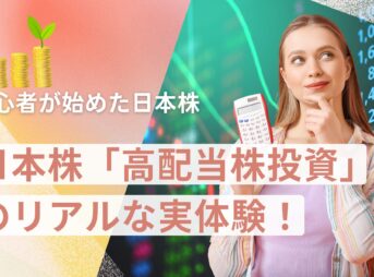 ブログのサムネイル画像