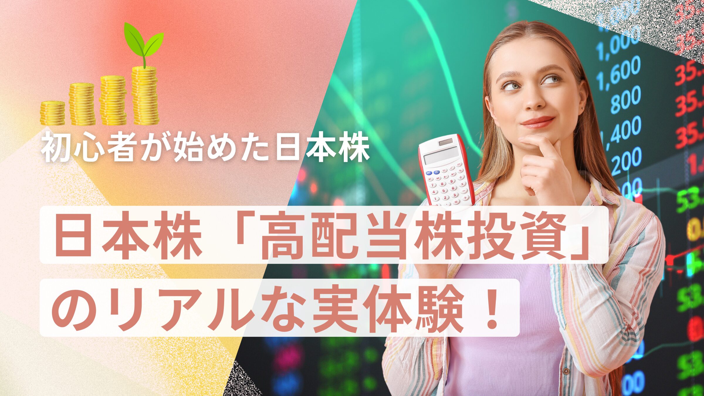 ブログのサムネイル画像