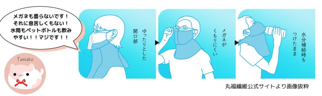 ヤケーヌのメリット