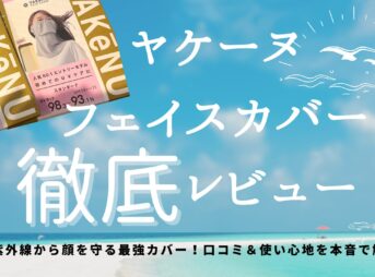 ブログのサムネイル画像